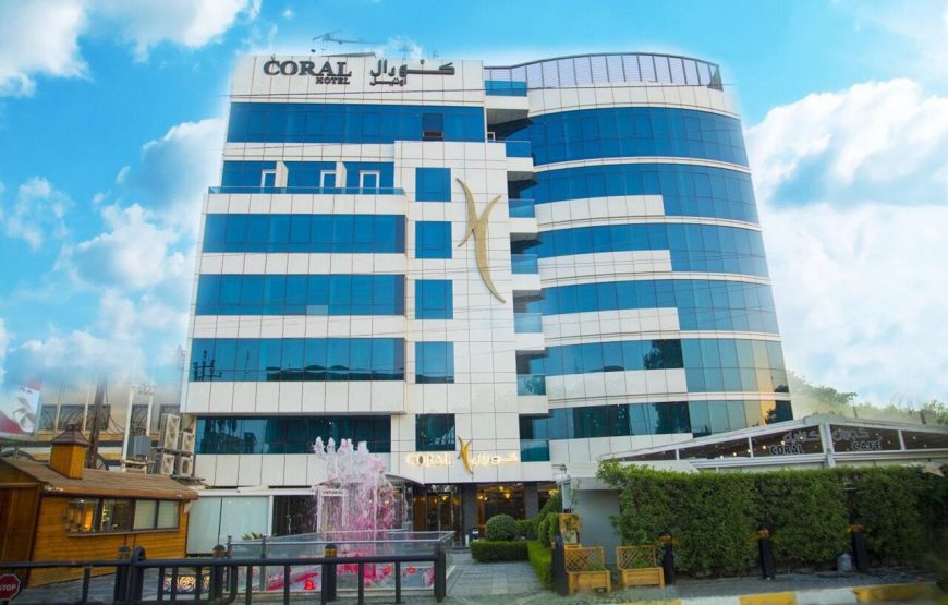 Hotel Coral Baghdad