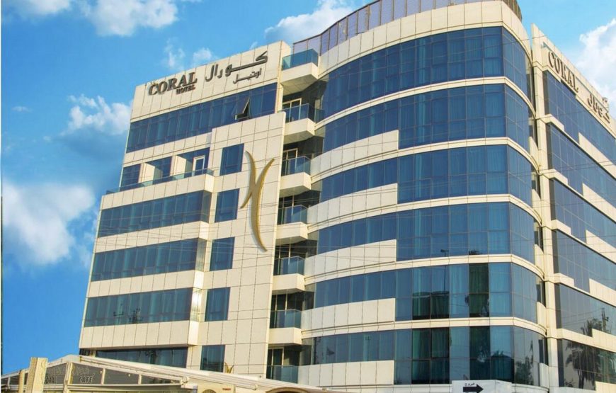 Hotel Coral Baghdad
