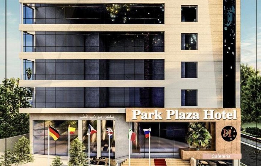 Park Plaza Hotel 
