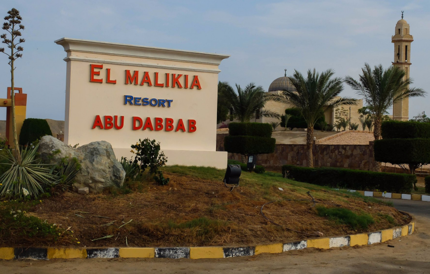 Malikia Resort Abu Dabbab